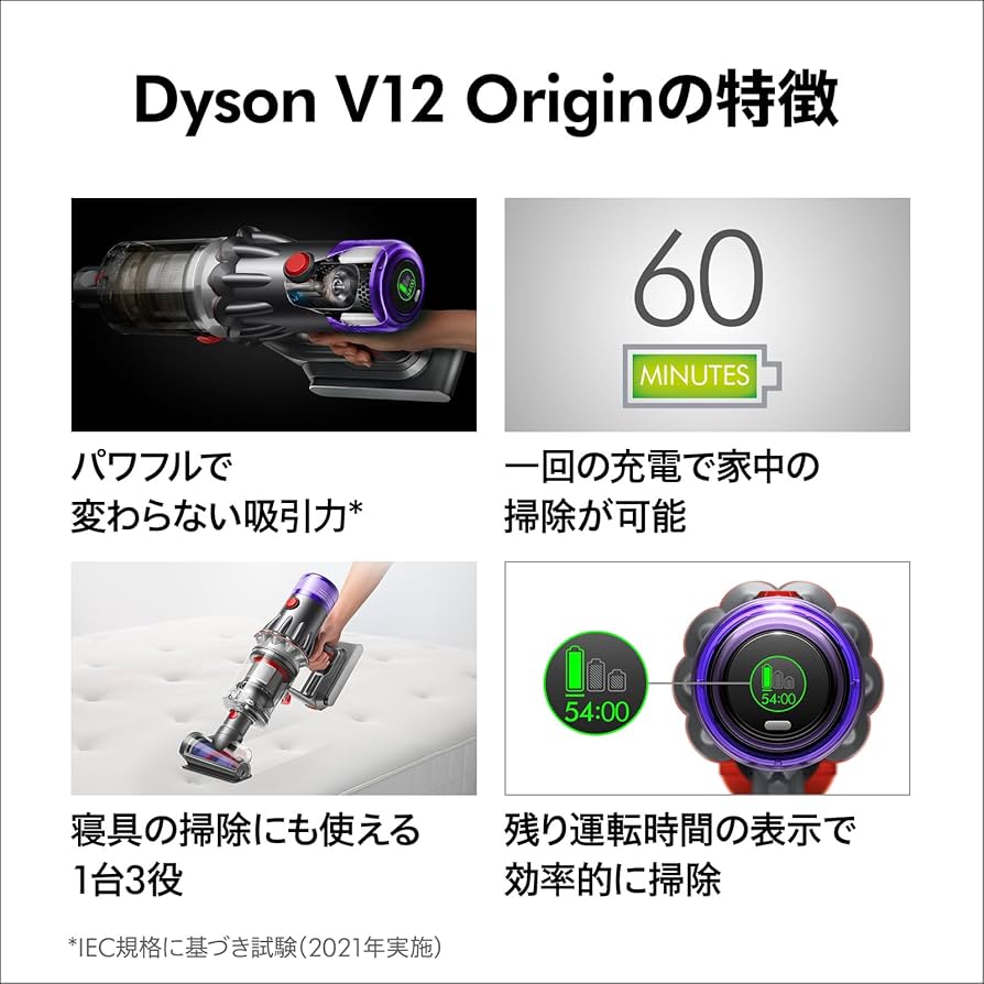 Amazon | Dyson(ダイソン) 掃除機 コードレス Dyson V12 Origin